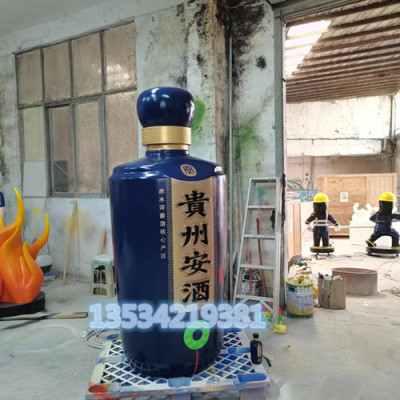 丽水酒业品牌玻璃钢白酒瓶雕塑模型定制厂家