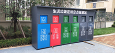 山西自動分類垃圾箱公司
