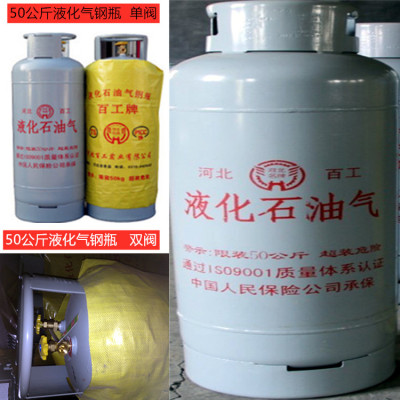 液化气钢瓶规格型号 YSP118 YSP35.5 YSP12