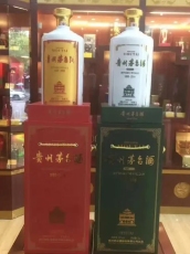 深圳龍崗30年茅臺酒瓶回收都是什么價格