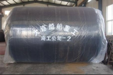 青島中海航船舶用品有限公司 護舷輪胎