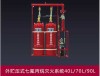 五家渠优质七氟丙烷灭火装置接线