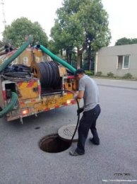 南内环西街专业管道疏通马桶洗菜池疏通