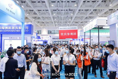 2022第十届上海国际生物发酵展