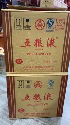 上海回收礼盒五粮液保密交易