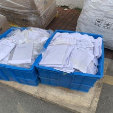 苏州涉密文件销毁服务 大型碎纸机处理