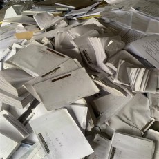 昆山光碟銷毀 塑料產品銷毀處理