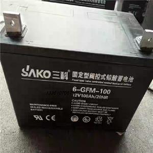 三科蓄电池6-GFM-150/12V150AH技术规格要求
