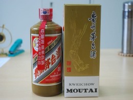 高家園回收虎年茅臺酒生肖茅臺酒