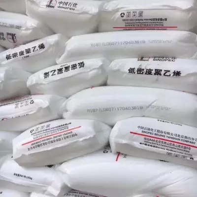 大庆石化 LLDPE 线性 聚乙烯 7042 薄膜料