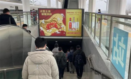 南阳东高铁站广告公司 发布价格