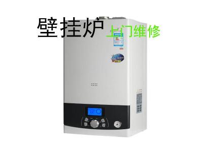 通州燃气热水器维修电话