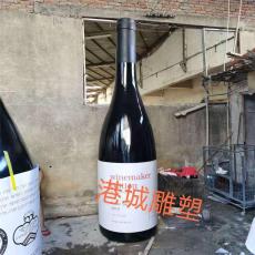 供应青海葡萄酒广告创意玻璃钢红酒瓶雕塑厂