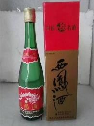 55度西凤酒 绿瓶1993年西凤酒礼盒装
