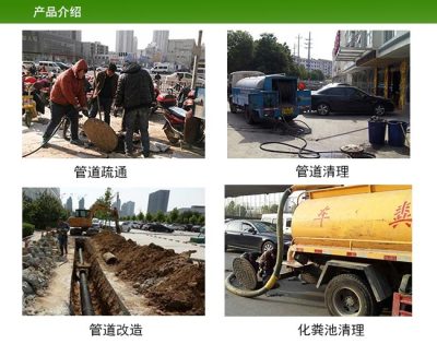 荥阳抽污水 抽化粪池抽沉淀池 疏通市政管道