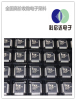 沙田回收模块 长期收购处理IC芯片