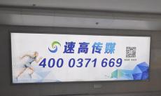河南省高铁站媒体 城市LED大屏户外广告