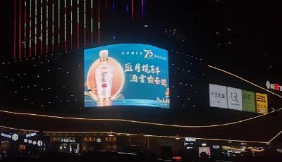 河南省高铁站媒体 城市LED大屏户外广告