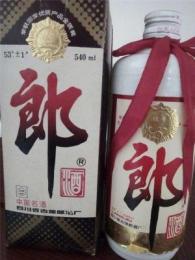 务川县十二生肖茅台酒回收价格一览表