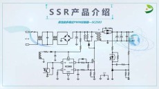 安徽电源管理芯片SC2511厂家