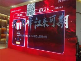 天津東麗簽到服務(wù)微信二維碼簽到二維碼電子