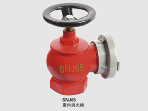 SNJ65型室内消火栓  旋转型室内消火栓