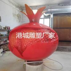湖南公园民族团结石榴玻璃钢雕塑定制哪家好