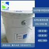 四川臻通供世名SUP8601铁红环氧溶剂型色浆
