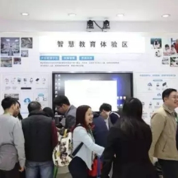 2022第十二届北京国际智慧教育装备展会