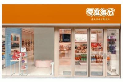 武汉零食每分零食实力品牌开店立业有保障