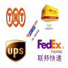 上海FedEx联邦快递商业清关指南