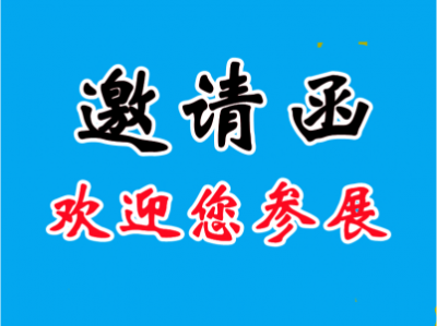 2023西安国际工业制冷及空调设备展览会