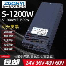 S-1200W-12/24V大功率自动化设备开关电源