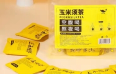 袋泡茶生产厂家广西生蚨堂代加工贴牌