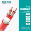 电缆线厂家 YGC-0.6/1KV高柔软性铜芯电缆