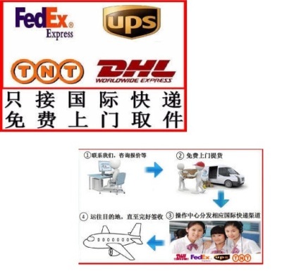 潮南UPS快递代理 汕头DHL国际快递公司代理