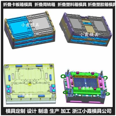 冷藏箱子塑胶模具