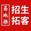 餐饮行业汽修美容营销拓客地推团队外包