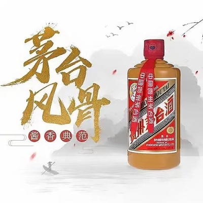 东莞茅台价格怎么样回收洋酒茅台酒