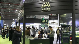 2023广州国际宠物展览会暨中国CPF宠博会