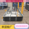 天津闭口楼承板YX42-215-645型 1.2厚镀锌板