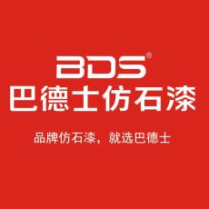 巴德士仿石漆湖南衡陽(yáng)代理多彩外墻水包砂招