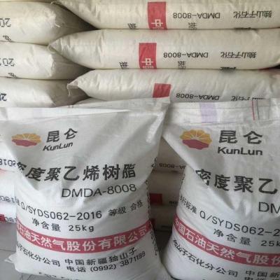 大庆炼化 纤维级原材料Z30S 聚丙烯颗粒