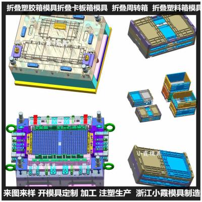 卡板箱塑胶模具