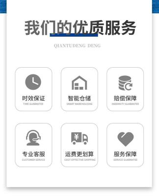 深圳LED灯具出口到英国亚马逊空派专线