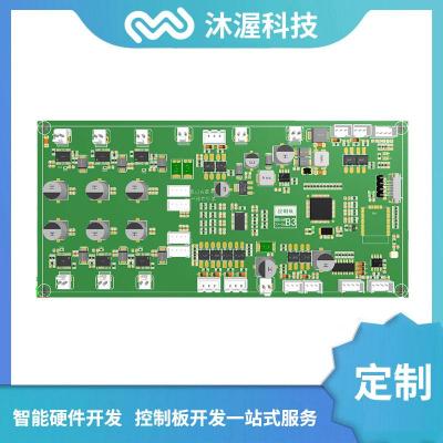 沐渥膝盖按摩仪定制 PCBA控制板方案开发