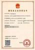 申请北京朝阳建筑装饰装修资质办理要求