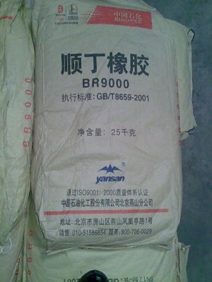 GPPS聚苯乙烯 PS-500NT獨山子石化生產