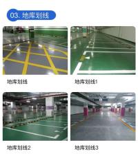 南京地下车库停车场设施-南京达尊道路划线