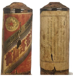 火炬哪里回收茅臺酒-回收普通茅臺酒多少錢